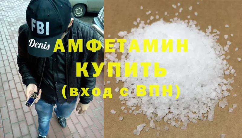 как найти наркотики  блэк спрут вход  Amphetamine 97%  Весьегонск 