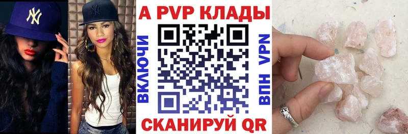 Alpha-PVP мука  Весьегонск 