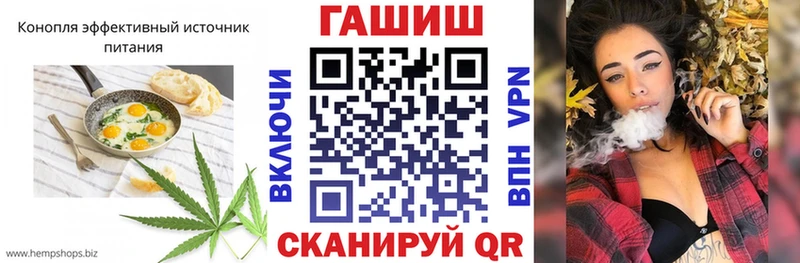 Cannafood конопля Весьегонск
