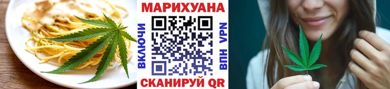 Печенье с ТГК марихуана  блэк спрут ССЫЛКА  Весьегонск 
