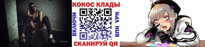 COCAIN Колумбийский  купить наркотик  Весьегонск 