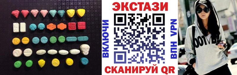 магазин  наркотиков  Весьегонск  Ecstasy 280мг 