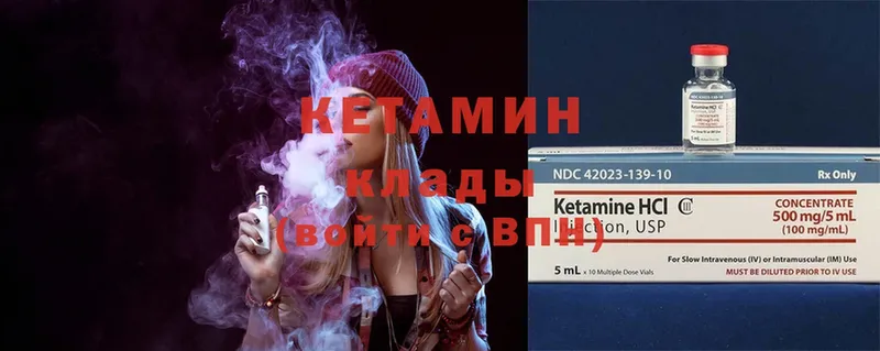 где продают наркотики  Весьегонск  Кетамин ketamine 