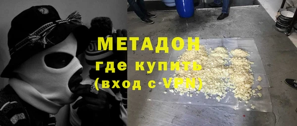 альфа пвп VHQ Михайловка