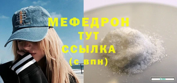 амфетамин Медногорск