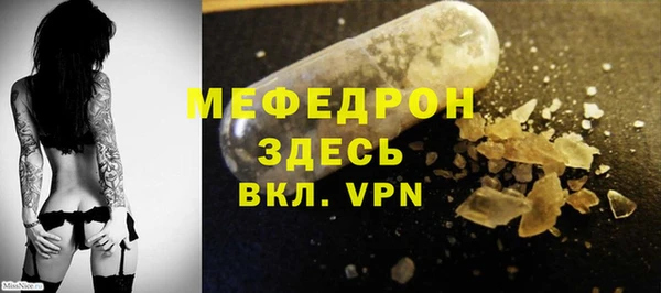бошки Михайловск
