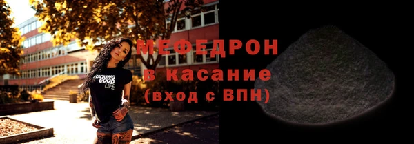 наркотики Мегион