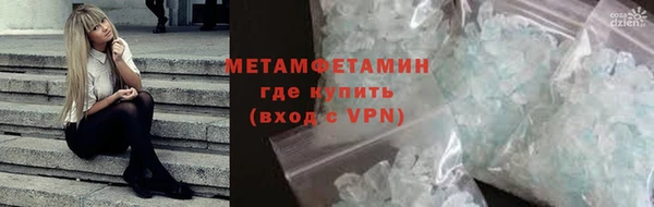 амфетамин Медногорск