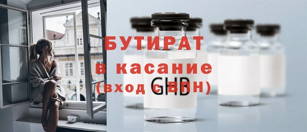 бошки Михайловск