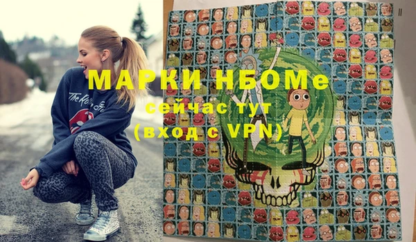 героин Верея