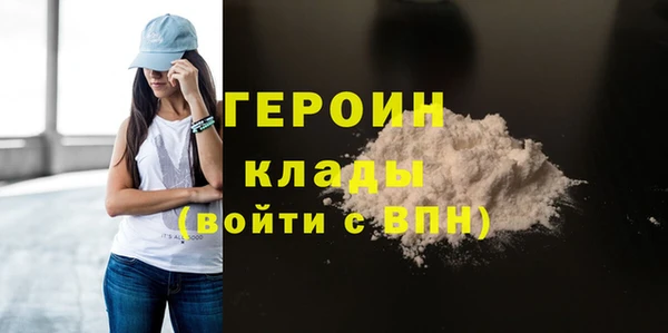 наркотики Мегион