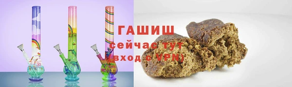 амфетамин Медногорск