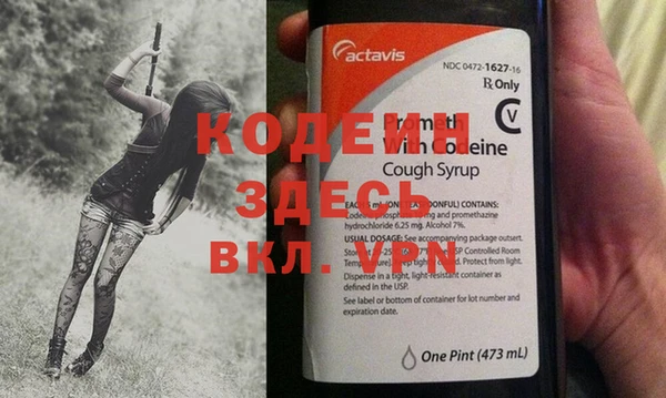 альфа пвп VHQ Михайловка