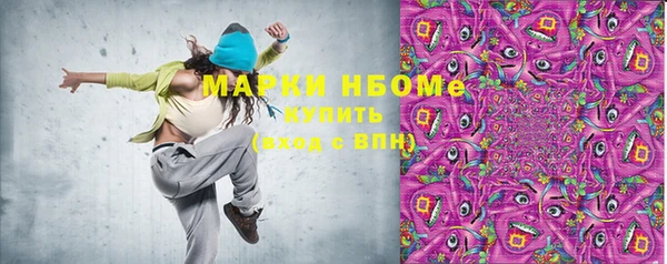 героин Верея