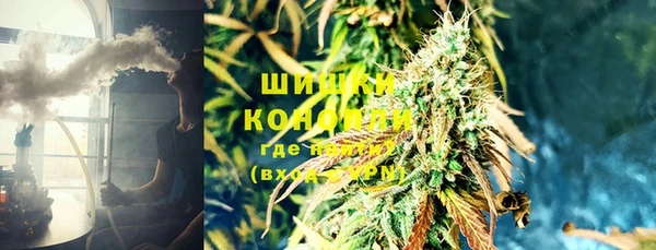 MDMA Бронницы