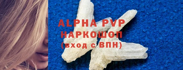 альфа пвп VHQ Михайловка
