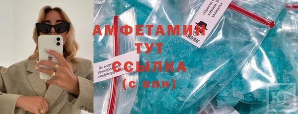 амфетамин Медногорск
