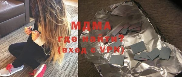 наркотики Мегион