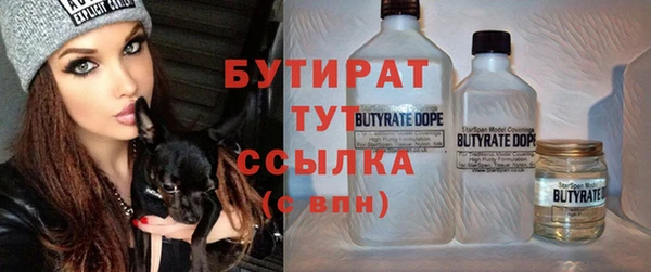 амфетамин Медногорск