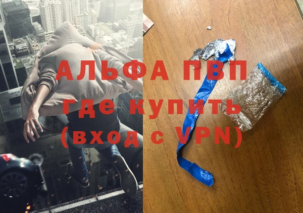 амфетамин Медногорск