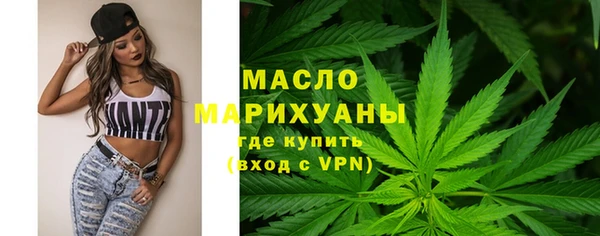 мяу мяу кристалл Ахтубинск