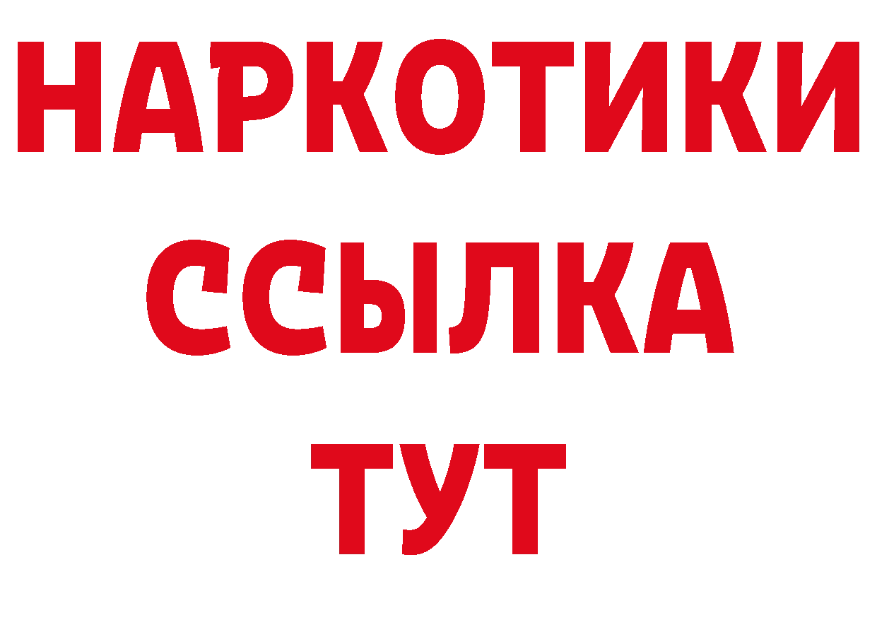 Первитин винт ТОР нарко площадка ссылка на мегу Весьегонск