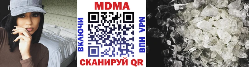 MDMA crystal  как найти наркотики  Весьегонск 