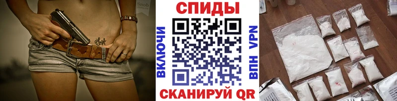 Метамфетамин пудра  как найти закладки  Весьегонск 