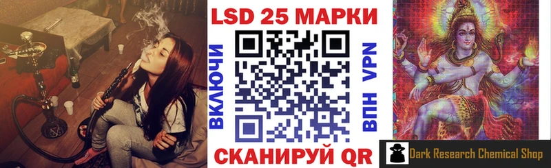 Марки 25I-NBOMe 1,5мг  OMG зеркало  Весьегонск 