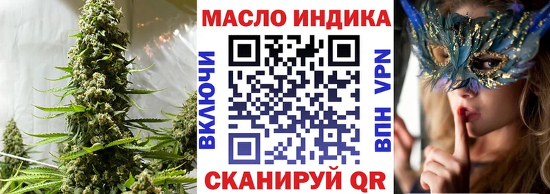 где купить наркоту  Весьегонск  ТГК концентрат 
