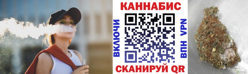 Бошки Шишки White Widow  мориарти Telegram  Весьегонск  гидра ссылка 